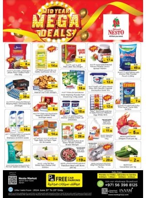 Weekend Grabs - Al Rumailah