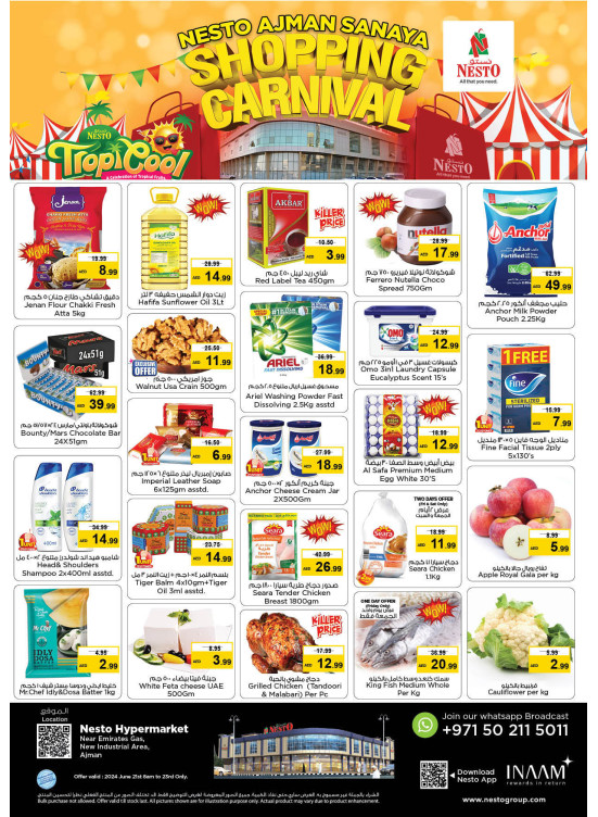 Weekend Grabs  -  New Industrial Area