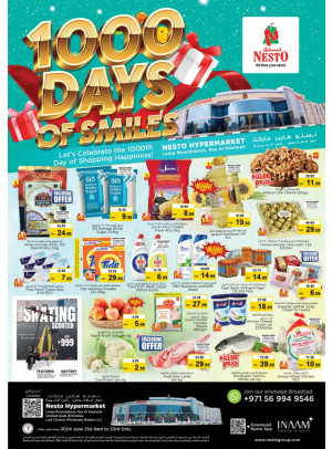 Weekend Grabs - Lamp Roundabout, Ras Al Khaimah