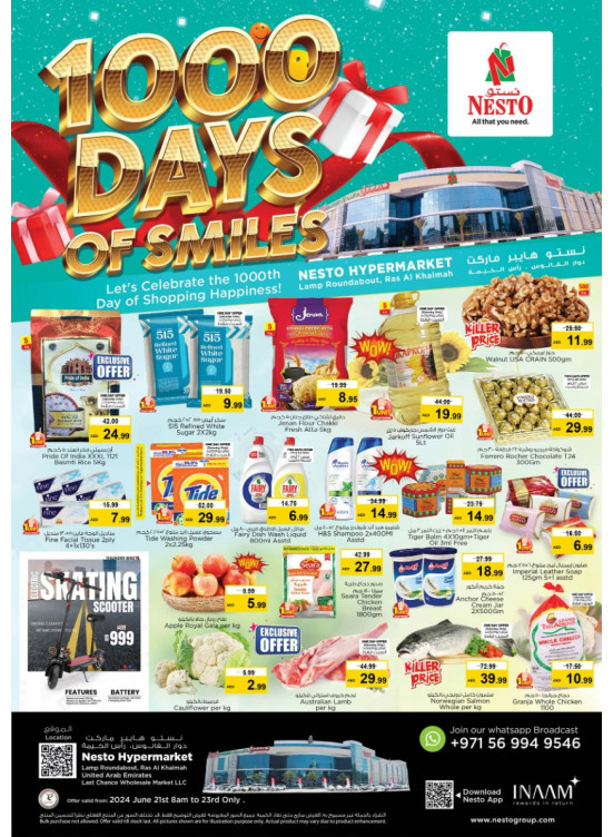 Weekend Grabs - Lamp Roundabout, Ras Al Khaimah