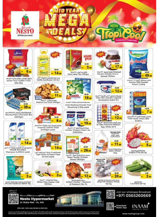 Weekend Grabs - Al Waha Mall, Al Ain