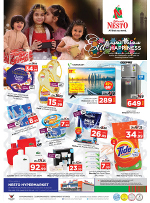 Eid Happiness - Umm Al Quwain