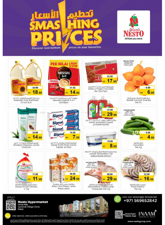Midweek Deals - Circle Mall, Dubai