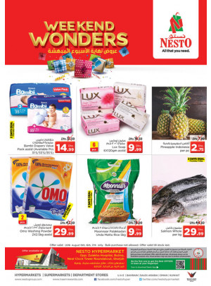 Weekend Grabs - Butina, Sharjah