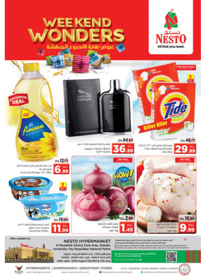 Weekend Grabs - Muweilih, Sharjah
