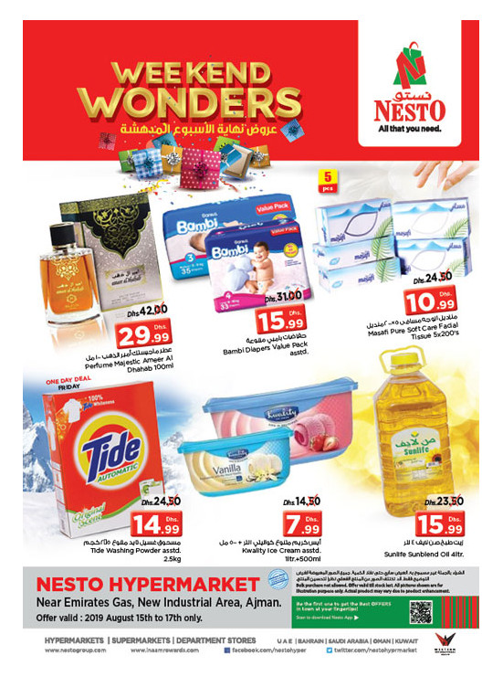 Weekend Grabs - Opp. GMC Hospital, Ajman