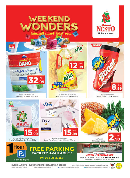 Weekend Grabs - Karama, Dubai