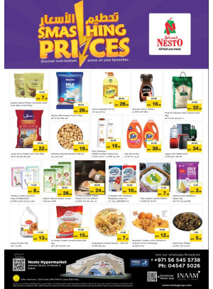 Midweek Deals - ِAl Nahda 2, Dubai