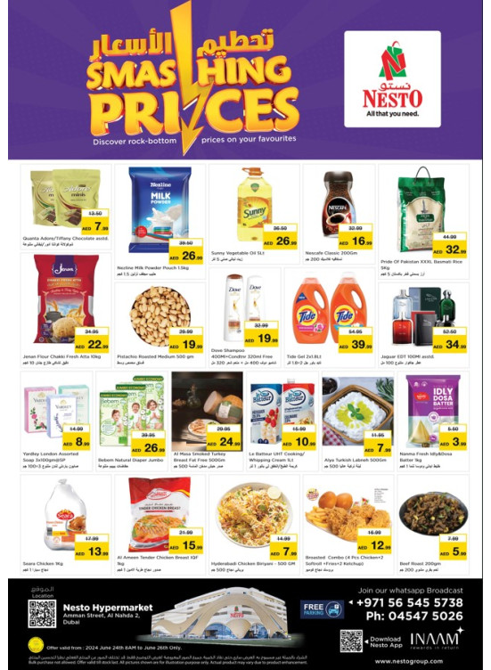 Midweek Deals - ِAl Nahda 2, Dubai