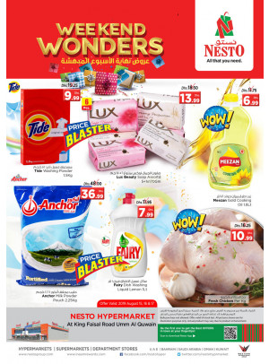 Weekend Grabs - Umm Al Quwain