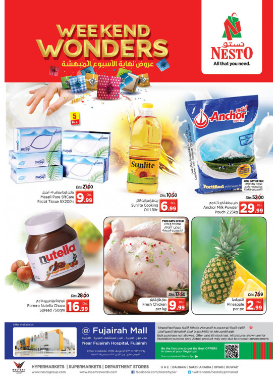 Weekend Grabs - Fujairah