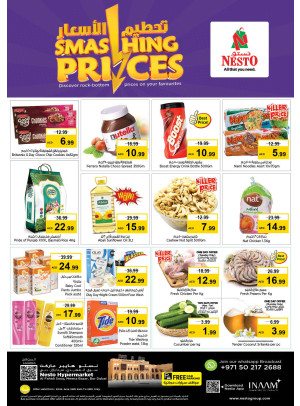 Midweek Deals - Al Fahidi Souq, Dubai