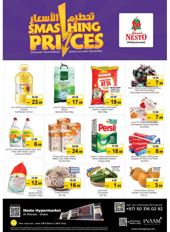 Midweek Deals - Al Warsan, Dubai