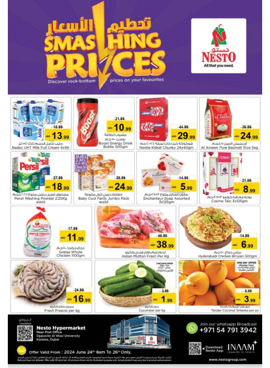 Midweek Deals - Near Karama Post Office, Dubai