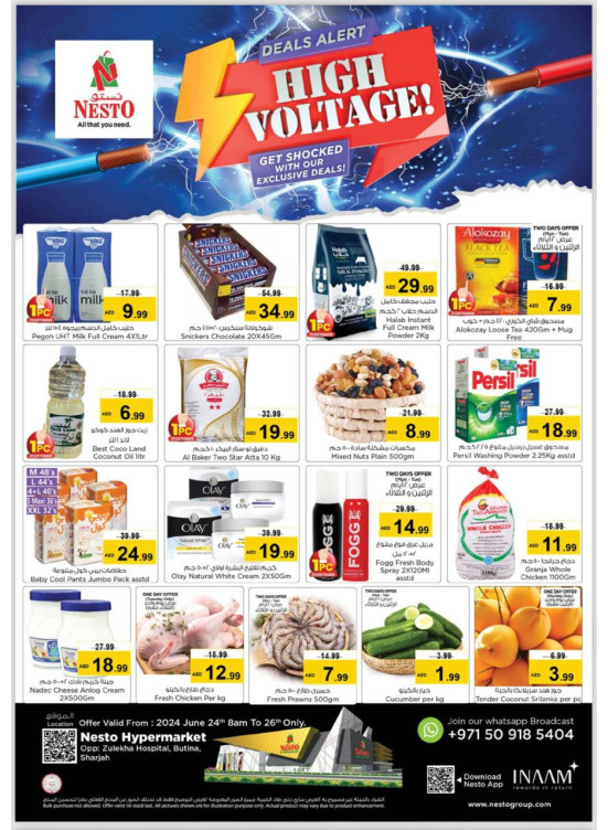 Midweek Deals - Butina, Sharjah