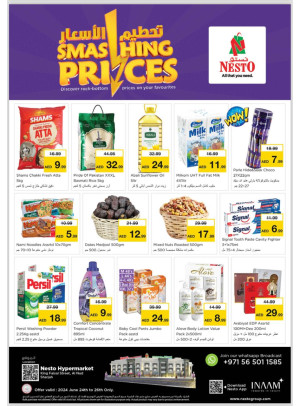 Midweek Deals - Al Nud, Sharjah
