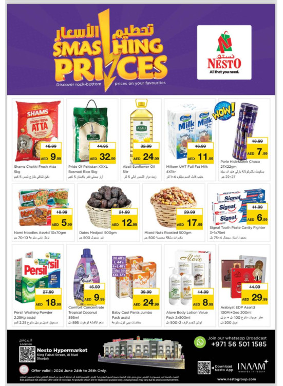 Midweek Deals - Al Nud, Sharjah