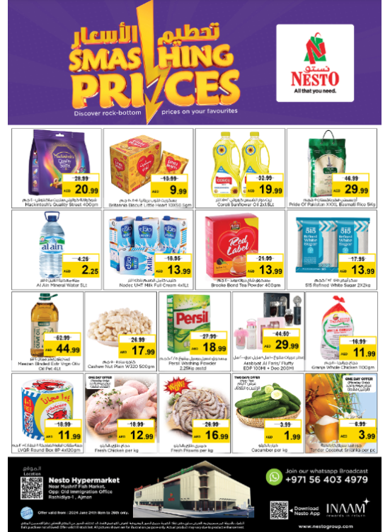 Midweek Deals - Mushrif