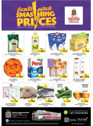 Midweek Deals - Al Tallah, Ajman