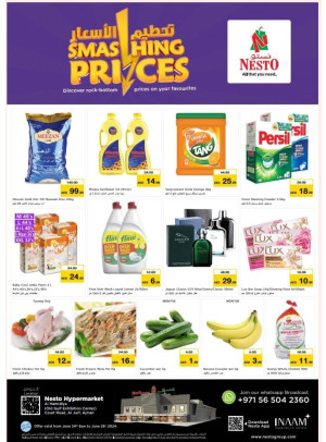 Midweek Deals - Al Jurf