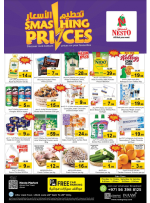 Midweek Deals - Al Rumailah
