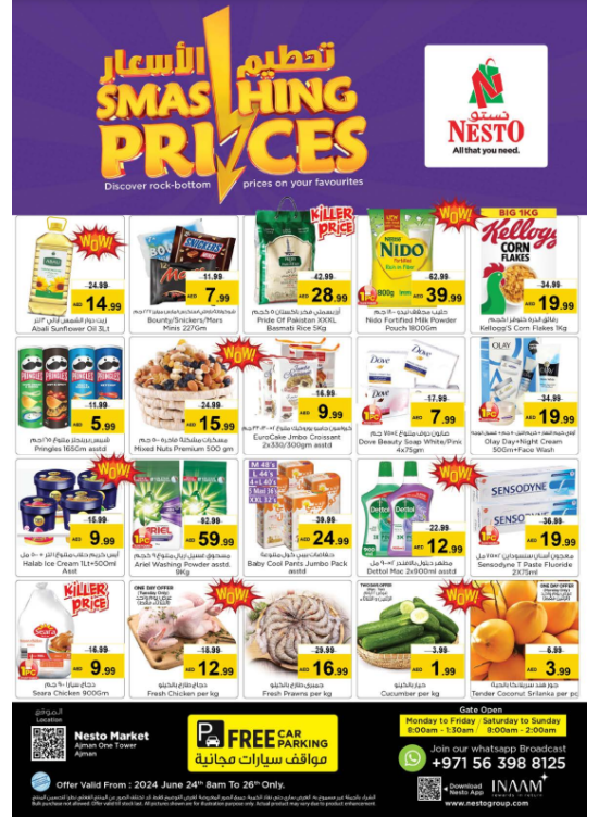 Midweek Deals - Al Rumailah
