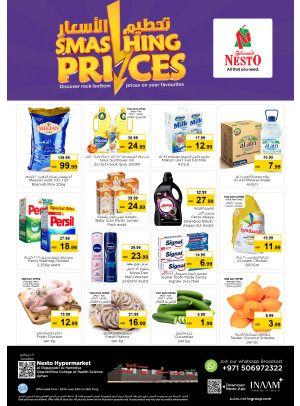 Midweek Deals - Al Raqayib