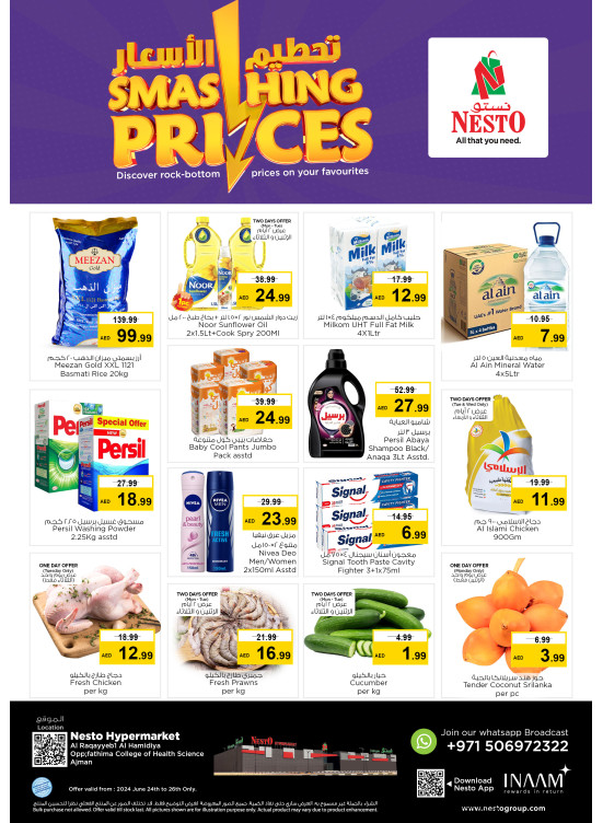 Midweek Deals - Al Raqayib
