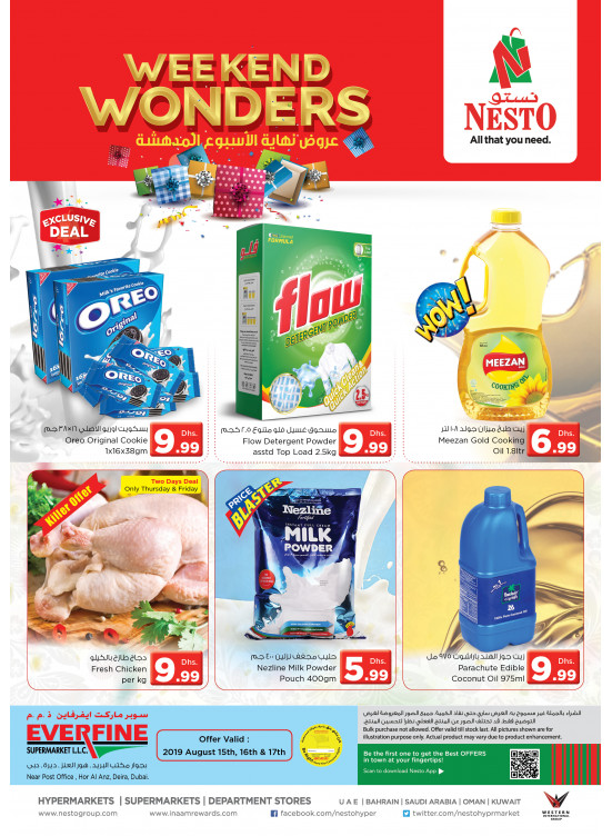 Weekend Grabs - Everfine Supermarket, Hor Al Anz