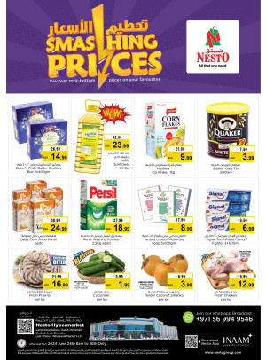 Midweek Deals - Lamp Roundabout, Ras Al Khaimah