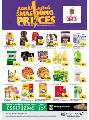 Midweek Deals - Musaffah, Abu Dhabi