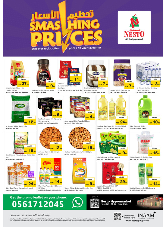 Midweek Deals - Musaffah, Abu Dhabi