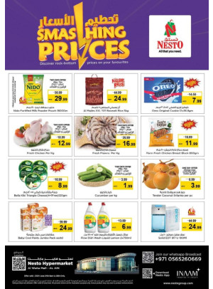 Midweek Deals - Al Waha Mall, Al Ain