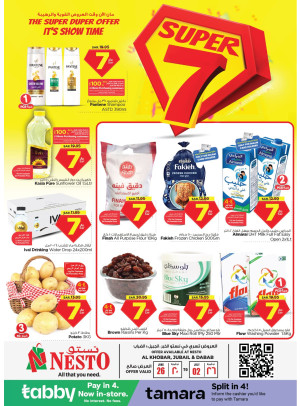Super 7 Sar Offers - Al Khobar, Jubail & Dabab