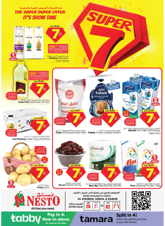 Super 7 Sar Offers - Al Khobar, Jubail & Dabab