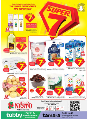 Super 7 Sar Offers - Al Hassa