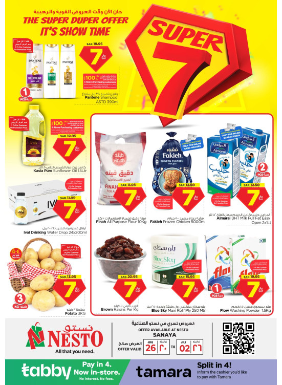 Super 7 Sar Offers - Sanaya