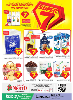 Super 7 Sar Offers - Villagio Mall