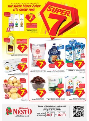 Super 7 Sar Offers - Shaqraa & Majmaah