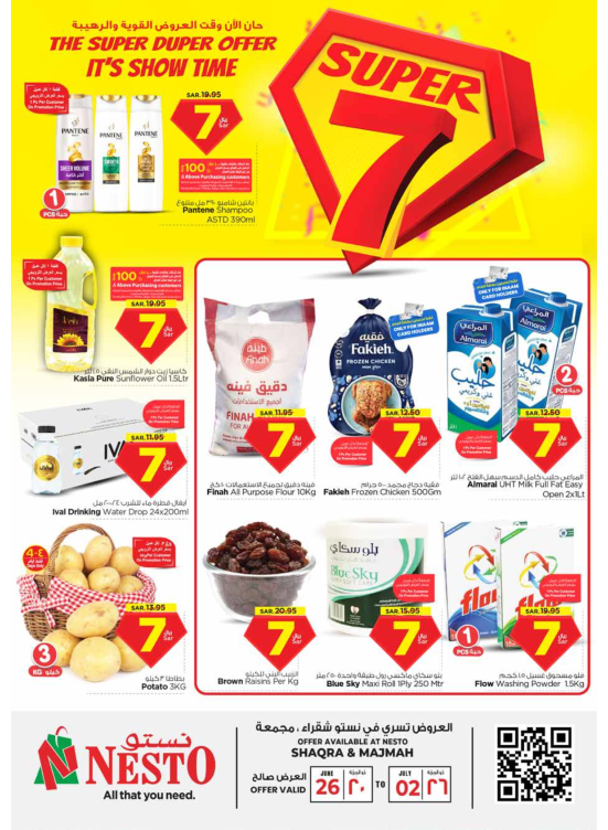 Super 7 Sar Offers - Shaqraa & Majmaah