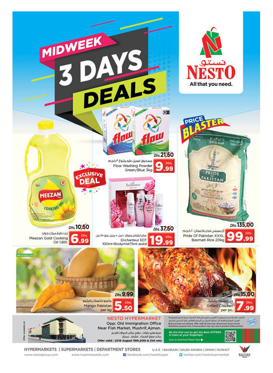 Midweek Deals - Mushrif