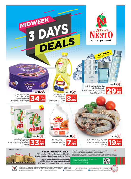 Midweek Deals - Muweilih