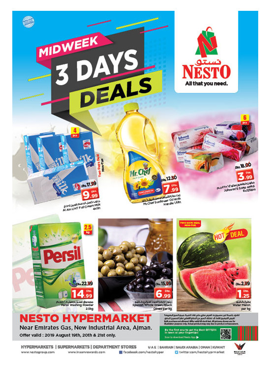 Midweek Deals - Opp. GMC Hospital, Ajman