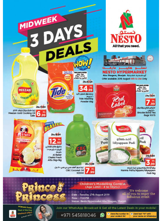 Midweek Deals - Abu Shagara
