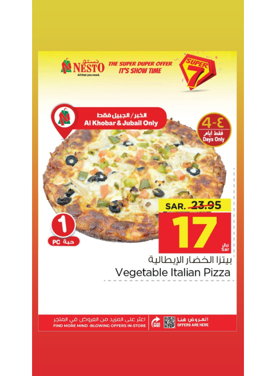 Super 7 Sar Offers, Vol 3
