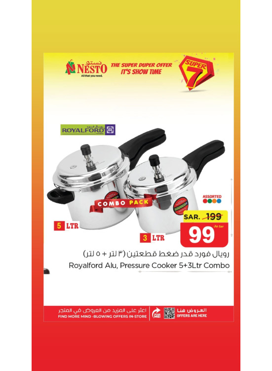 Super 7 Sar Offers, Vol 5