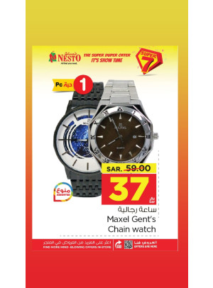 Super 7 Sar Offers, Vol 7