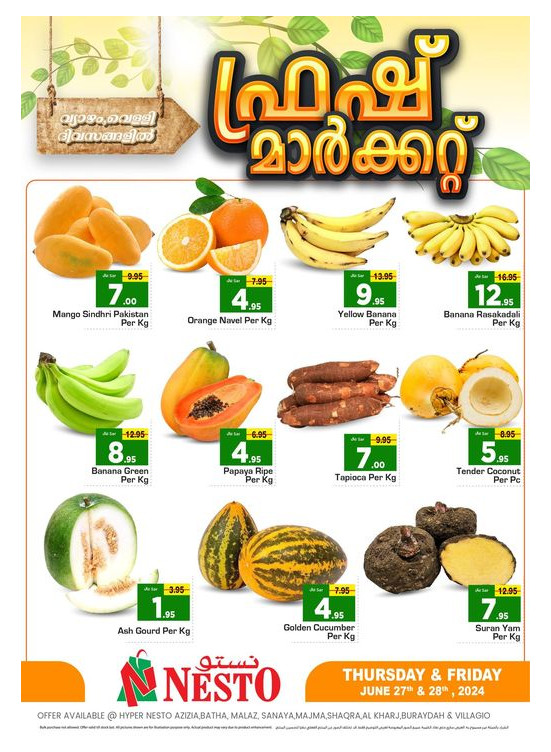 Fresh Market Offer - Riyadh & Qassim