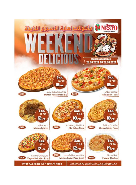 Weekend Delicious Food - Al Ahsa