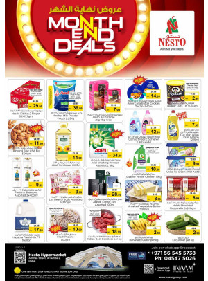 Weekend Grabs - ِAl Nahda 2, Dubai
